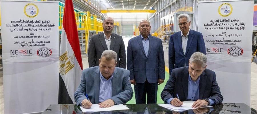 Egypt taps NERIC for 500 rail cars, sets up Kom Abu Radi workshop operator